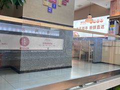 -鲜牛记潮汕牛肉火锅(淮安珠海路店)