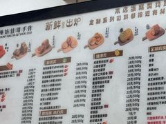 -纯坊佳哥手作(江汉路店)