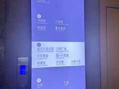 -星河湾温泉洗浴酒店