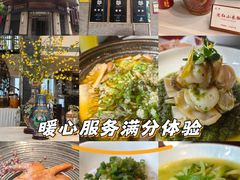 -南堂馆·新川菜(天府三街店)