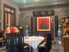 -卫鼎轩·曹公馆(鼓楼店)