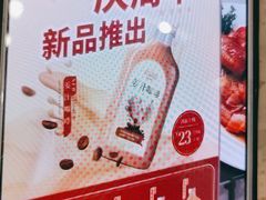 -新旺茶餐厅(嘉里城店)