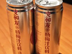 -长沙文和友(海信广场店)