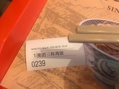 -吉野家(秀谷店)