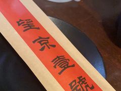 -望京一号(请您到博雅店用餐·博雅店)