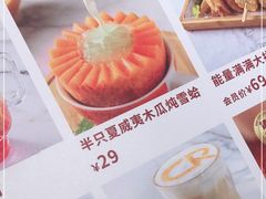 -杯子红牛排(创意产业园店)