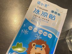 -很久以前羊肉串(清河店)