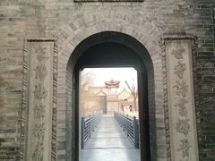-山西王家大院