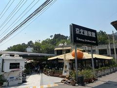 -京北渔家傲