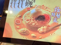 -DQ·蛋糕·冰淇淋(合生汇店)