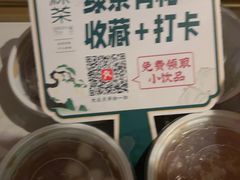 -绿茶餐厅(布吉万象汇店)