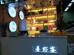 -喜虾客·大虾火锅(郑州无限城店)