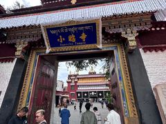 -小昭寺