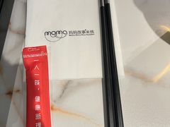 -妈妈故事米线(市府恒隆店)