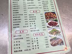 -369美食(清凉峡路店)