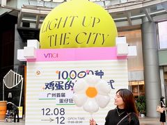 -VT101维多利广场