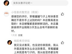-徐记小怪兽肉蟹煲店(哈西万达金街店)