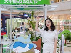 -光启城时尚购物中心