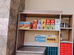 -豪客来牛排(红豆万花城店)