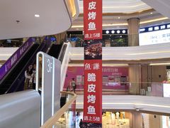 -吾悦广场(南京鼓楼店)