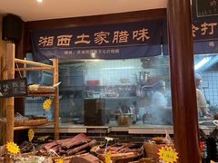 -寨子里的钵钵菜-湘西山里菜(火车站店)