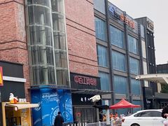 -中百仓储(古田路店)