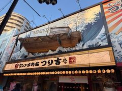 -通天阁