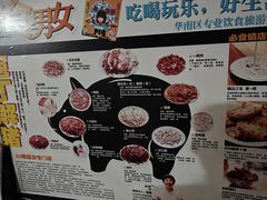 -华哥新鲜猪精品美食