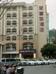 -爱贝蕊恩韩式月子会所(南山店)