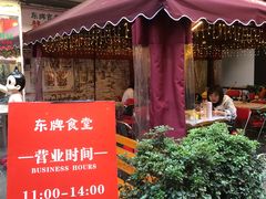 -东排食堂长沙小吃大排档(五一广场店)