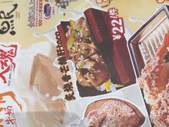 -鱼民·现造寿司(育德店)