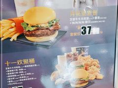 -麦当劳(坂田分店)