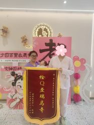 -嘉宜国际月子会所