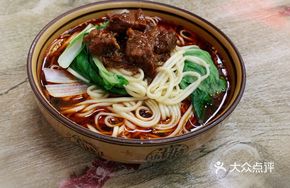 Beef Noodles (1 Liang)