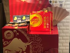 -必胜客(金元宝店)