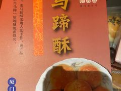-阿吉仔(大元路店)