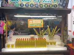 -六合夜市