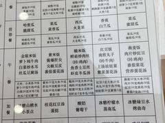 -贝美蓝天幼儿园(河东直沽园)