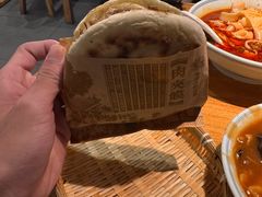 -中原一大碗(湖滨店)