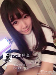 iphone_upload_pic-木北护肤造型