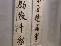 -徐悲鸿纪念馆