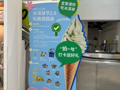 -武汉荟聚