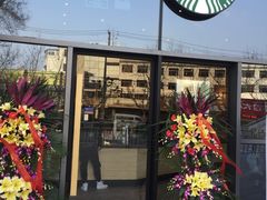 门面-星巴克(朵云轩店)