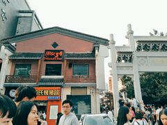 -太平老街