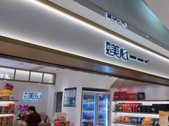 -美罗城
