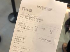 -KOI Thé(正佳广场店)