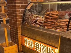 -秋林·里道斯(西七道街店)