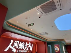 -避风塘(嘉兴八佰伴店)