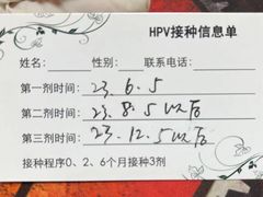 -北京市海淀区清河社区卫生服务中心