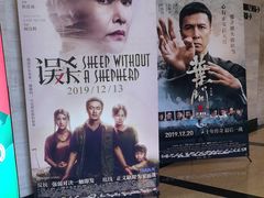 -大光明电影院(南京西路店)